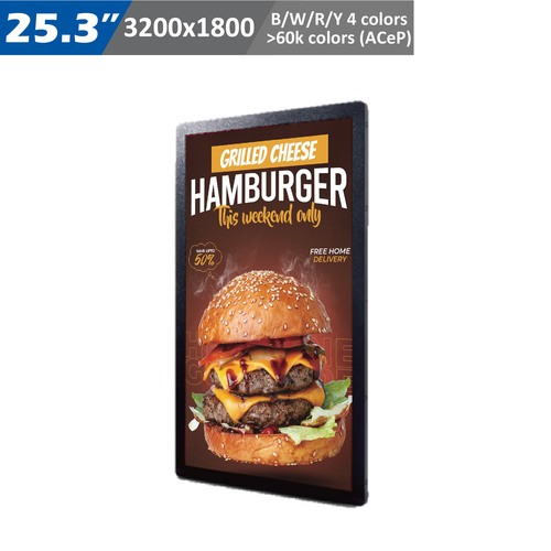 25.3inch E-Signage 