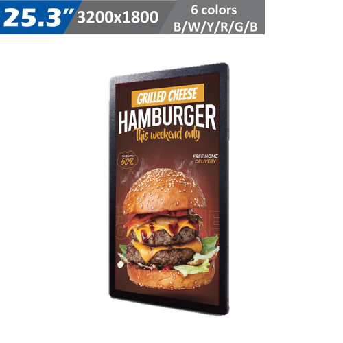 25.3inch E-Signage